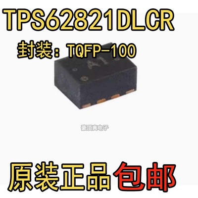 TPS62821DLCRTPS62821DLCR