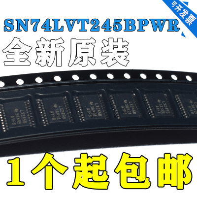 SN74LVT245BPWR 丝印 LX245B 贴片 TSSOP20 总线收发器 全新