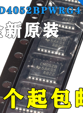 全新原装正品 CD4052BPWRG4 CD4052BPW 16-tssop 模拟开关