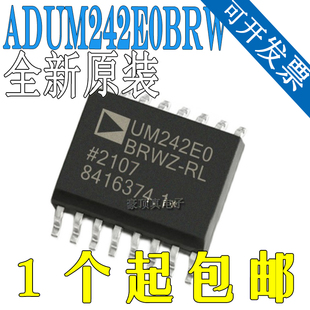 数字隔离器 ADUM242E0BRWZ ADI(亚德诺)/LINEAR SOIC-16_300mil