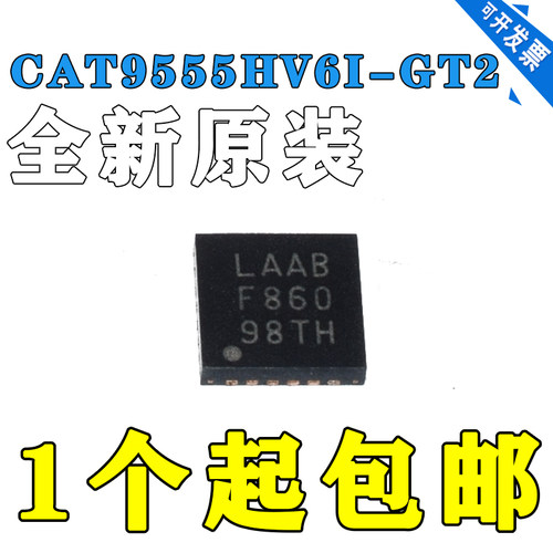 端口扩展器CAT9555HV6I-GT2 LAAB TQFN24 进口IC 原装正品