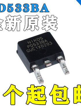 PD533BA P-CH 40V 43A TO-252 MOSFET 场效应管 尼克森现货原装