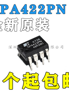 全新原装 DPA422PN DPA423PN，DPA424PN，DPA425PN 直插