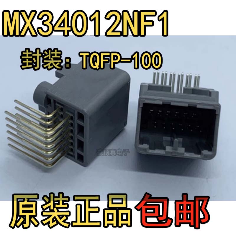 针座MX34012NF1线对板针座2x6
