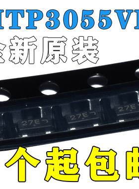 全新原装 MTP3055VL MTP3055 12A/60V TO220 N沟道 场效应晶体管