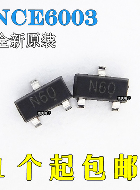 全新原装新洁能 NCE6003X 贴片 SOT-23 60V/3A N沟道 MOS管