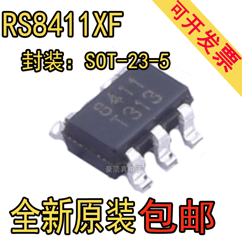 RS8411XF 丝印8411 SOT-23-5 运算放大器36V 1.2MHz原装正品