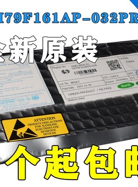SH79F161AP-032PR 全新原装正品