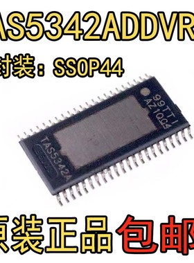 原装正品TAS5342A TAS5342ADDVR立体声数字D类音频放大器IC