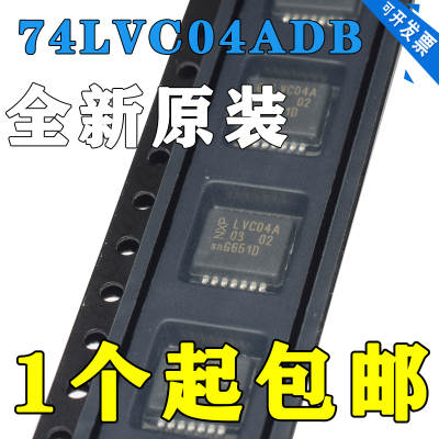 原装进口全新74LVC04ADB集成电路芯片封装SSOP14丝印LC04A现货