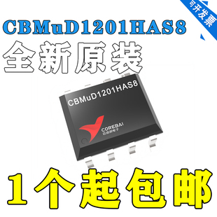 SOP RL7 10Mbps 通道 数字隔离器2500Vrms 进口ADUM1201BRZ