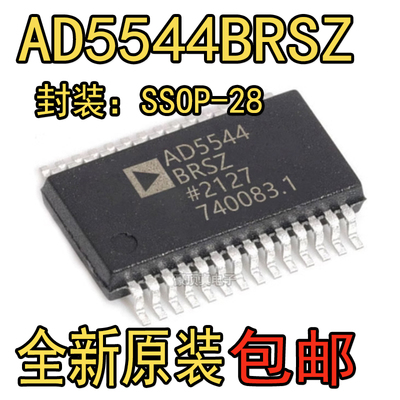 全新原装正品 AD5544BRSZ SSOP-28 数据转换器IC 数据转换器芯片