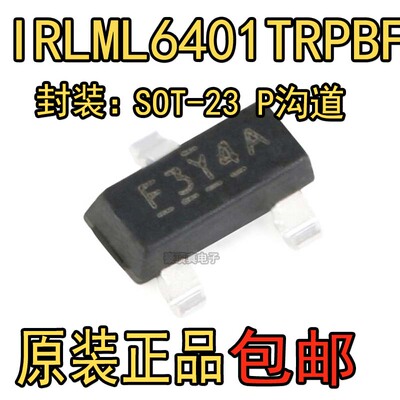 原装全新IRLML6401TR SOT23 全新IRLML6401TR三极管