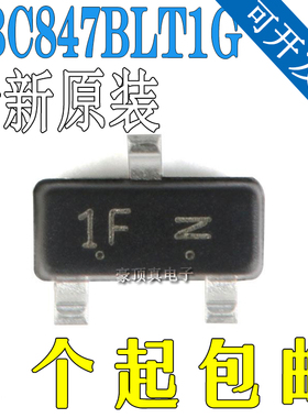 全新原装正品 LRC LBC847BLT1G BC847B 1F SOT-23 45V/100mA