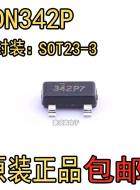 进口现货原装FDN342P FDN342P-NL 全新芯片