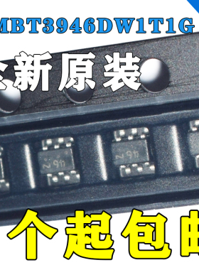 LMBT3946DW1T1G 丝印46 SOT-363 LRC原装正品 1盘3K LMBT3946DW