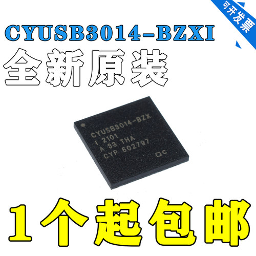 CYUSB3014-BZXI CYUSB3014-BZX1全新原装正品 超高速USB3.0控制