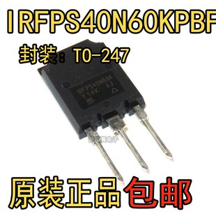 进口原装正品 IRFPS40N60KPBF 场效应MOS管 IRFPS40N60K
