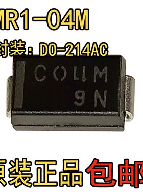 CMR1-04M TR13 整流二极管 1A 400V 丝印C04M 贴片DO-214AC/SMA