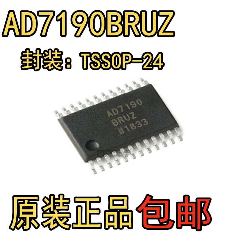 全新 AD7190BRUZ-REEL AD7190BRU 封装TSSOP24 原装正品 假一罚十