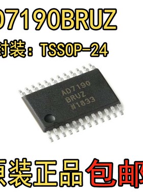 全新 AD7190BRUZ-REEL AD7190BRU 封装TSSOP24 原装正品 假一罚十