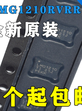 全新原装 正品 LMG1210 LMG1210RVRR 门驱动器 封装WQFN-19