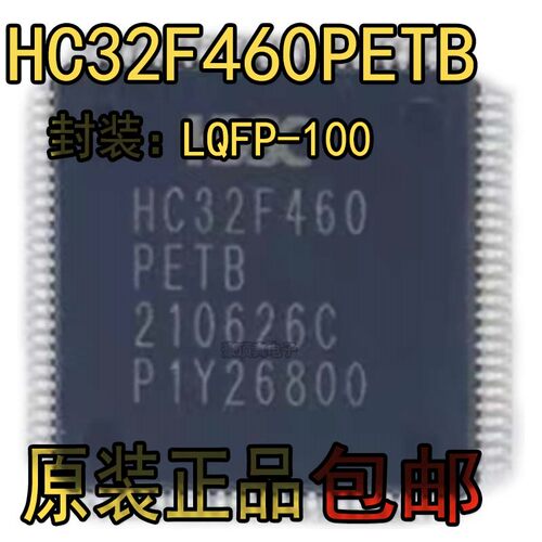 全新原装 HC32F460PETB-LQFP100 微控制器 单片机