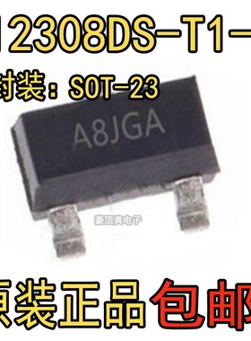 原装正品 SI2308DS-T1-GE3 SOT-23 VBsemi N沟道60V 3.1A
