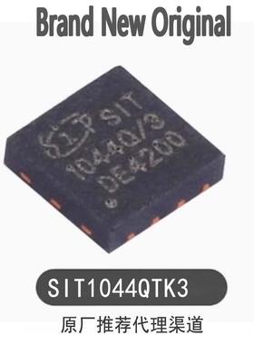 原装正品 SIT1044QTK/3 贴片 DFN-8 CAN芯片IC