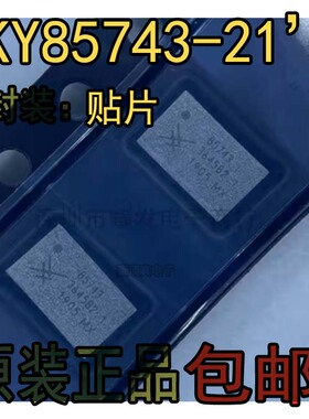 原装正品 贴片 SKY85743-21 印丝85743 QFN-34 射频前端芯片