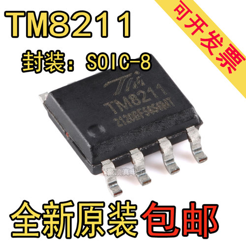 全新原装 TM8211 SOP-8 两路16位数模转换器