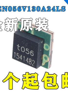 全新原装进口 ZEN056V130A24LS 丝印TO56 聚合物保护齐纳二极管