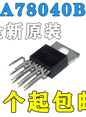 全新LA78040B LA78041 LA78045 78040彩电视机扫描场集成场块芯片