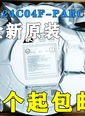 BL24C04F-PARC BL24C04A-PARC BL24C08F-PARC SOP-8存储器芯片