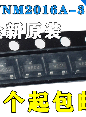 场效应管(MOSFET) WNM2016A-3/TR WNM2016A-3/TR