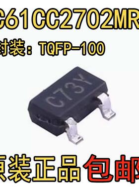 全新原装XC61CC2702MR SOT23丝印C73* 2.7V电压检测