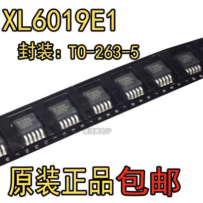 XL6019 升压型直流电源变换器 5V40V TO263-5L XL6019E1 XL6009E1
