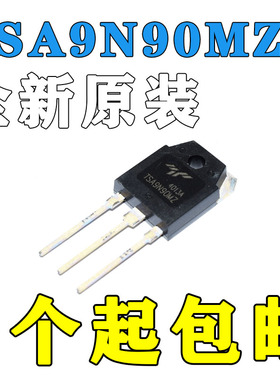 TSA9N90M全新 全新原装TSA9N90MZ =FHA9N90 9N90 MOS场效应管