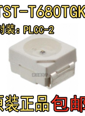 LTST-T680TGKT/LTST-T680TGWT/LTST-T680UBKT