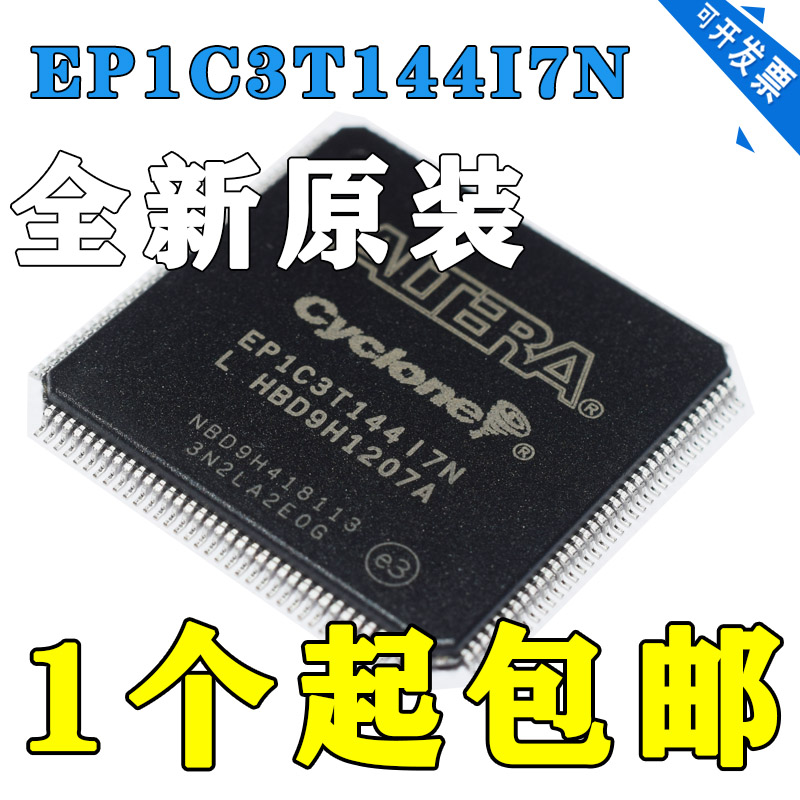 EP1C3T144I7N EP1C3T144I7N EP1C3T 上海原装现货 原装现货