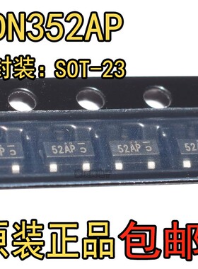 全新原装贴片 FDN352AP 丝印52APN SOT23-3 30V 1.3A 场效应管