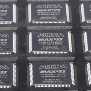 EPM240T100I5N EPM240T100C5N全新原装进口正品可编程逻辑器件