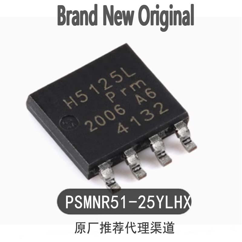 原装正品PSMNR51-25YLHX LFPAK56E n沟道 25V 380A逻辑
