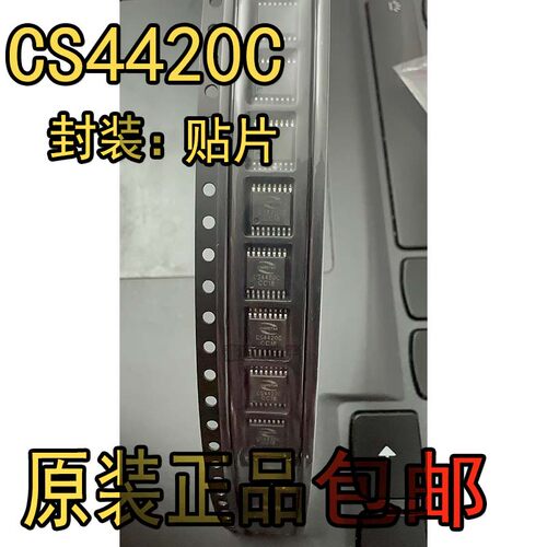 耳机放大器芯片全新原装进口CS