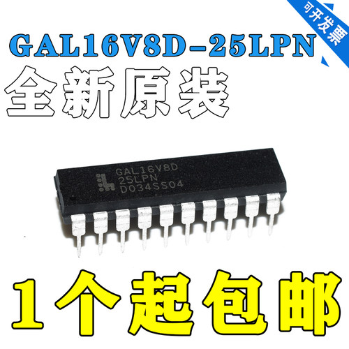 GAL16V8D-25LPN LATTICE 莱特斯 单片机 集成电路 代烧录 可直拍