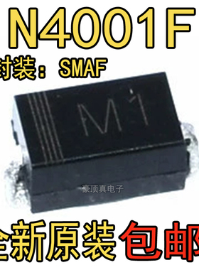 M7/M1/M2/M4/M7F/A7 SMA二极管1A 贴片1N4001/4002/4004/4007