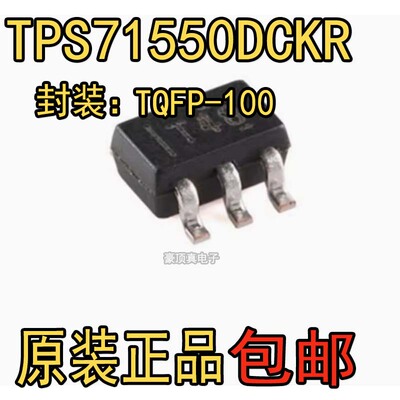 低压降线性稳压器芯片原装正品T