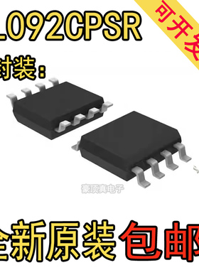 TL092CPSR TL092CPS T092 芯片全新进口 全新原装正品