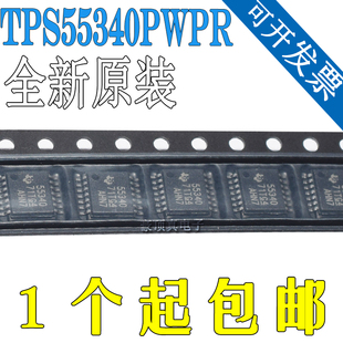 全新 TPS55340RTER TPS55340RTET TPS55340 丝印55340 WQFN16芯片