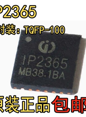 全新 IP2365 贴片QFN24 1~4串锂电池/锂离子电池降压充电稳压芯片